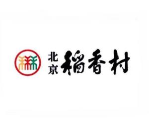 北京稻香村食品有限责任公司